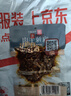 良品铺子 麻辣牛肉32g牛肉干四川特产网红零食即食牛肉麻辣味 实拍图