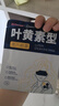 超亚叶黄素蒸汽眼罩热敷缓解眼疲劳眼干眼涩敷贴男女学生润目护眼30片 实拍图