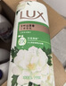 力士（LUX）(LUX)沐浴露 醉梦罗兰香馥郁香氛沐浴乳1000g 持久留香 实拍图