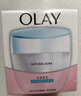 玉兰油（OLAY）透亮润肤面霜50g提拉紧致焕白亮白保湿面霜护肤品生日礼物送女友 实拍图