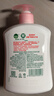 滴露（Dettol）健康抑菌洗手液滋润倍护500g 消毒抑菌99.99% 儿童适用不含酒精 实拍图