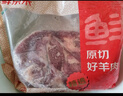 鲜京采澳洲精选原切羊肋排（偏瘦）净重 2斤/袋 草饲羊肉 京东自有品牌 实拍图
