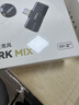 猛玛LARK MIX无线领夹麦克风直播麦克风主播专用降噪收音麦猛犸手机相机vlog户外采访微小型纽扣麦克风 Type-C版一拖一 标配 实拍图