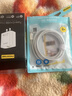 品胜苹果数据线2米+20W充电器多口 适用iPhone14/13/12/11/8/Xs手机车载USB充电器线 实拍图