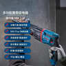 博世（BOSCH）电锤电钻电镐平钻锤钻凿击换向四坑电锤工具箱830瓦插电式GBH2-26 实拍图