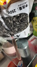双塔黑木耳250g 东北特产干木耳小碗耳肉厚凉拌火锅食材南北干货 实拍图
