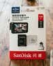 闪迪（SanDisk）128GB TF（MicroSD）4K内存卡 行车记录仪 监控摄像头专用 循环录制10,000小时 高耐用存储卡 实拍图