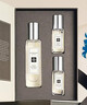 祖玛珑香水 蓝风铃香氛混搭礼盒(香水30ml+9ml*2)生日礼物送女生618 实拍图
