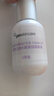 纽西之谜遮瑕隔离霜保湿水润妆前乳色素颜霜紫色3号色45ml 实拍图