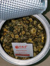 艺福堂胎菊花茶50g 新花无硫熏杭白菊 特养生凉茶级可搭配玫瑰花枸杞 实拍图