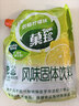 菓珍欢畅柠檬味 果珍维C冲饮壶嘴装400g 果汁粉柠檬水饮料(包装随机) 实拍图