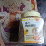 宠尚天 仓鼠零食仓鼠粮组合大礼包套餐磨牙棒饼小冻干面包虫金丝熊用品 冻干鸡肉脆脆200ml 实拍图