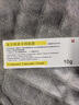 [清华同方]复方利多卡因乳膏 25mg:25mg*10g 1盒装 实拍图