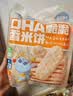 小鹿蓝蓝 热门商品DHA脆脆仙贝香米饼 儿童零食脆米饼米果饼干 120g 实拍图
