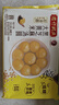 湾仔码头大黄米黑芝麻轻汤圆240g12只元宵早餐食品速食半成品 实拍图