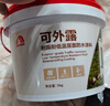 雨虹防水可外露水性沥青涂料 防水涂料屋顶 屋面防水补漏材料 黑色5KG 实拍图