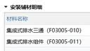 史密斯（A.O.SMITH）佳尼特【26年新品】蓝鲸1200G家用净水器厨房专用台下净水机直饮一体机10年RO膜CR3200AE3价保618 实拍图