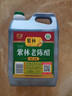 紫林醋4.5度老陈醋1.4L酿造食醋山西特产凉拌饺子调味醋家用大桶腌制 实拍图