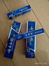 云南白药经典系列牙膏改善牙龈问题留兰香型便携牙膏45g 实拍图