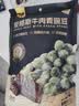 甘源牌坚果炒货蒜香味青豆628g熟青豌豆粒休闲零食特产小吃量贩大礼包 实拍图