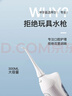 拜尔（BAIR）电动冲牙器家用便携式 清洁口腔洗牙器水牙线冲洗器洁牙器牙套清洗送男女朋友M3 M3Plus 300ml大水箱 白色 5支喷头 实拍图