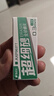晨光(M&G)文具0.3mm超细砂全砂磨砂橡皮擦钢笔橡皮擦小学生钢擦沙橡皮中性笔圆珠笔专用3块 实拍图
