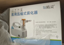 氧精灵雾化器雾化机儿童家用医用手持雾化婴儿成人老人轻音款Air Pro 8+ 实拍图