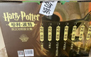 哈利波特1-7部中英双语汉英双语对照套装全套无删减共11册 魔法石 密室 囚徒 火焰杯 凤凰社 混血王子 死亡圣器 课外 阅读 童书 哈利波特全套正版 京东自营 实拍图