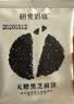 十月结晶研食妈咪孕妇零食黑芝麻饼片便秘营养小吃孕期180g 实拍图