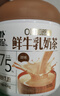 朴珍鲜牛乳奶茶无蔗糖冲饮早餐下午茶生牛乳甜味内蒙速溶奶茶粉450g 实拍图