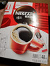 雀巢（Nestle）醇品速溶美式黑咖啡粉0糖0脂*健身燃减防困48包*1.8g*3盒 实拍图