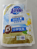 超能 洁净柔护(鲜艳亮丽)洗衣液 橙花茉莉香 1kg*1袋 15分钟快洗 实拍图