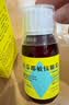 [尔可芬]美芬那敏铵糖浆 60ml 1盒装 26年11月过期 实拍图