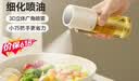 小熊（Bear）定量喷油壶 玻璃油壶罐食用油喷雾调料瓶油喷壶  小巧把手210mL 实拍图