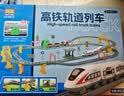 马丁兄弟电动火车玩具儿童高铁轨道列车升级版复兴号模型玩具男孩 实拍图