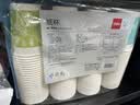 得力(deli)250ml(9盎司)加厚四色一次性水杯/纸杯 100只装 办公用品 实拍图
