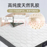 慕胜维格弹簧床垫1.8x2米椰棕乳胶床垫子1.5x2米护脊床垫1.8米×2米 22cm经典+针织+3E棕（偏硬） 150cm*190cm 实拍图