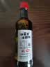 仲景 香菇鲜生抽300mL 0防腐剂【特级酱油】西峡香菇炒菜凉拌百搭调味 实拍图