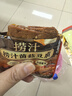 好巴食捞汁菌菇豆腐 三种口味组合休闲豆干零食600g（约30包） 实拍图