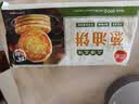 三全上海风味葱油饼900g10片装 早餐半成品即食手抓饼面点速食食品 实拍图