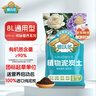 德沃多进口纯泥炭土8L园艺植物营养土通用养花土种菜土壤兰花多肉育苗 实拍图
