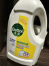 滴露（Dettol）衣物消毒液除菌柠檬3L 99.9%杀菌除螨内衣儿童衣服消毒水配洗衣液 实拍图