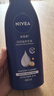 妮维雅（NIVEA）【孙颖莎同款】保湿滋润身体乳男士女士深润滋养乳液400ml*2礼物 实拍图