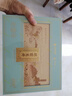 狮峰牌2026年新茶上市绿茶龙井茶叶明前特级150g礼盒父亲节礼物端午节 实拍图