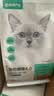 网易严选猫粮【推荐】全价猫粮 幼猫成猫主粮猫咪食品 一口9种肉 【多猫家庭】深海鱼虾口味 1.8kg*4袋 实拍图