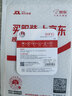 banq&JOY联名款 128GB TF（MicroSD）存储卡U3 C10 A1 V30 4K 高速款行车记录仪&监控摄像头手机内存卡 实拍图
