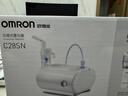 欧姆龙（OMRON）雾化器家用医用婴儿雾化机老人雾化轻音雾化仪C28SN赠问诊卡 实拍图