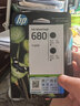 惠普（HP）680原装黑色双支装墨盒 适用hp 2138/2677/3636/3638/3838/3776/3777/3778/4678/5078/5088打印机  实拍图