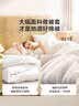 京东京造【里外全棉】100%新疆棉花被子四季通用纯棉被芯 春秋被2.2x2.4m 实拍图