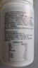 华北制药非变性二型骨胶原蛋白复合片-新配方全新升级款 2盒 51g*2瓶 实拍图